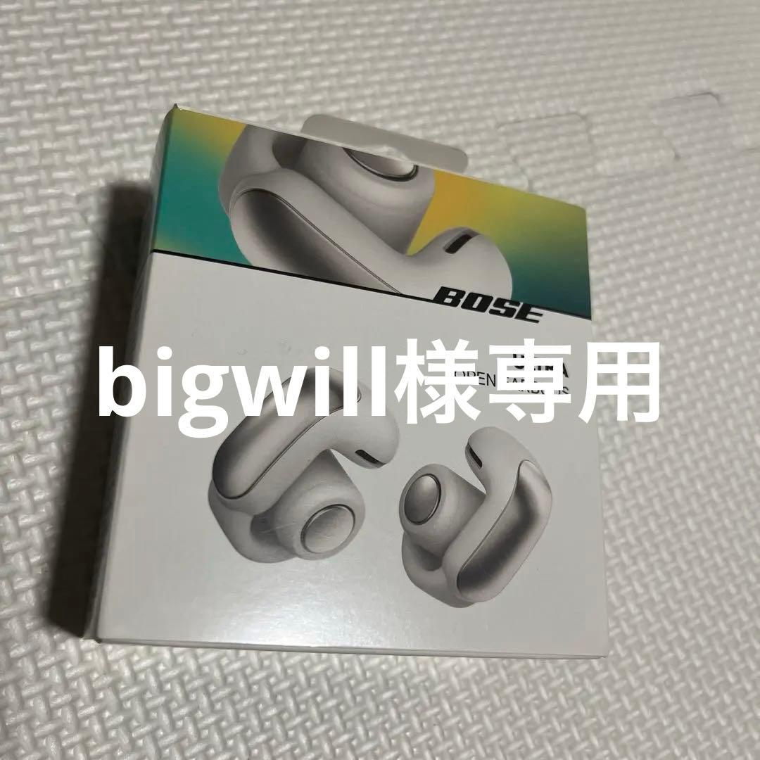 【新品】Bose Open Earbuds Ultra ホワイト