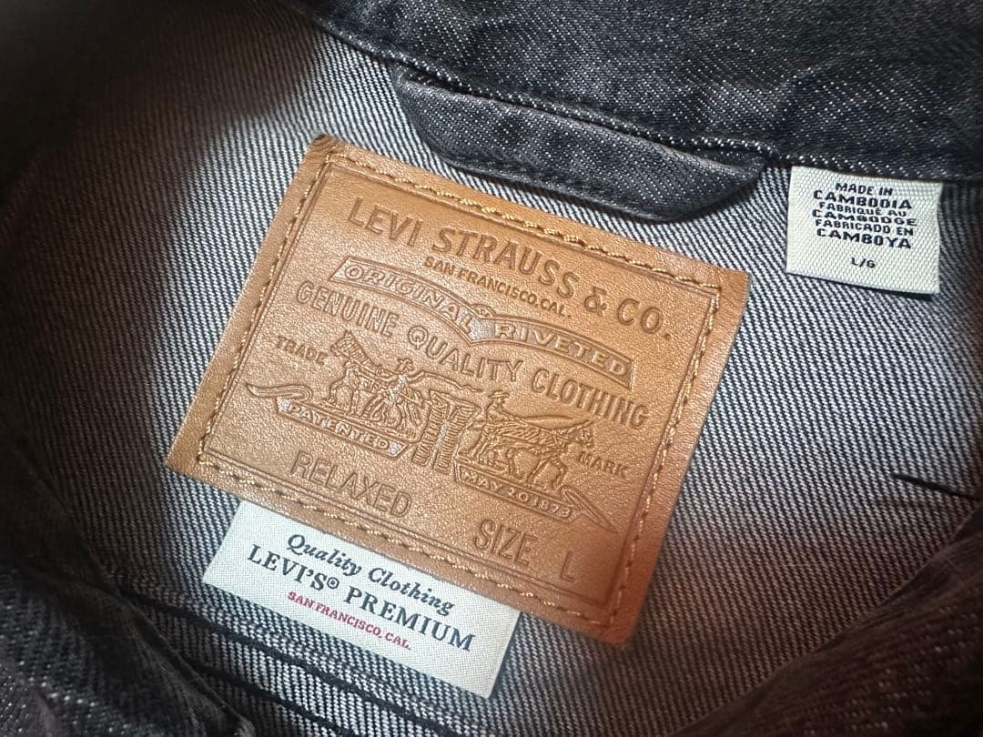 Levi’s Premium Type 1 Trucker Jacket