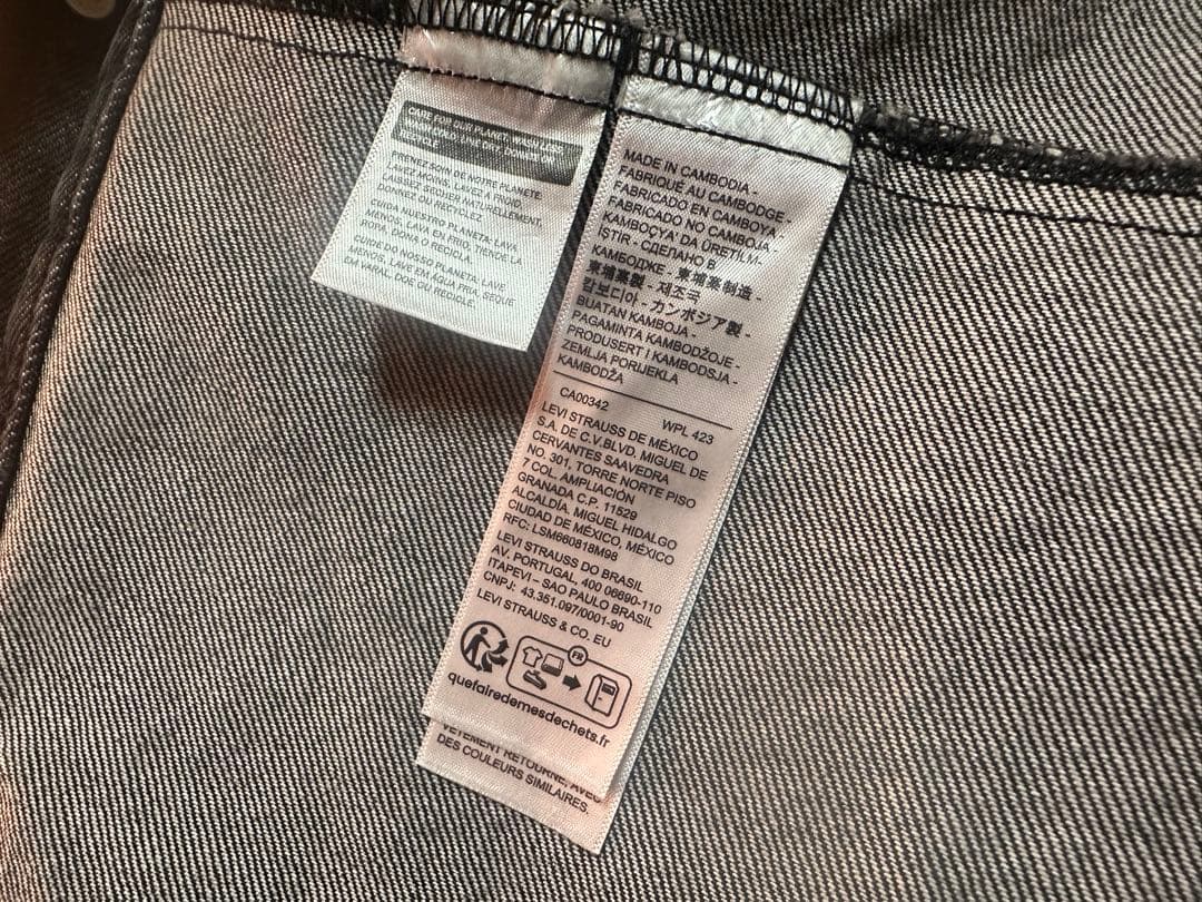 Levi’s Premium Type 1 Trucker Jacket