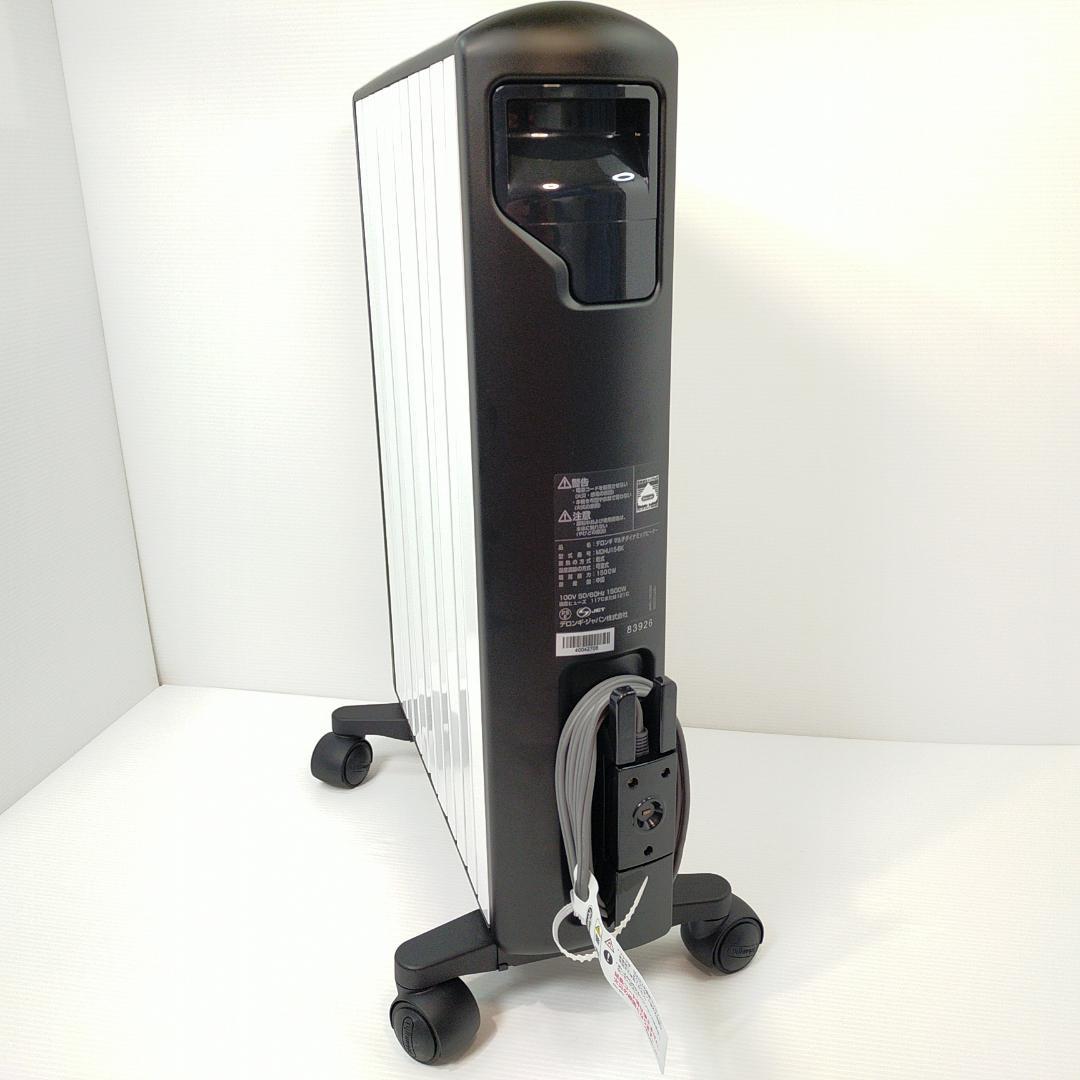 デロンギ マルチダイナミックヒーター MDHU15-BK 電気オイルヒーター