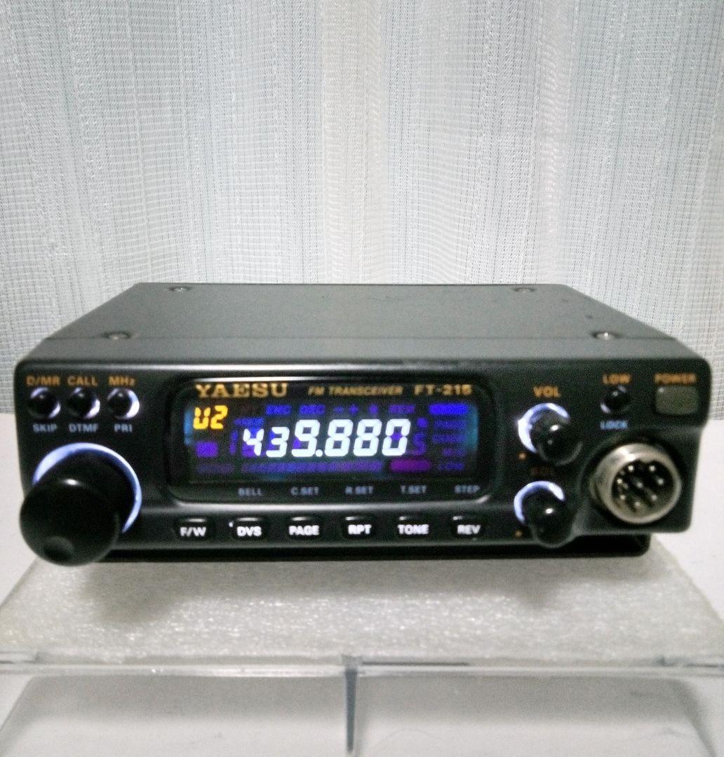 八重洲無線　FT-215 (145Mhz 10w) モービル トランシーバー