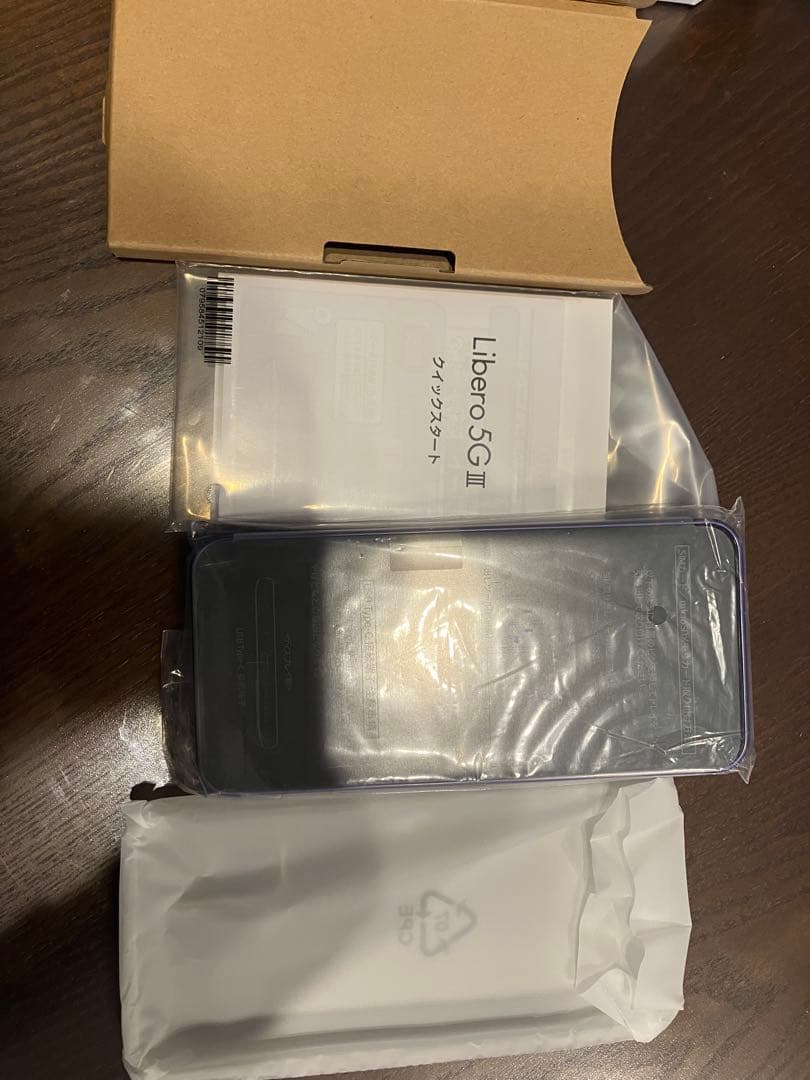 Libero 5G III パープル Y!mobile