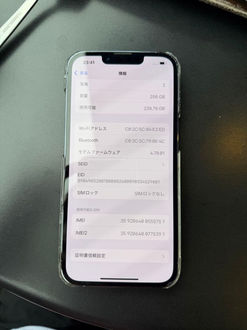 良好 アップル iPhone 13 pro 256GB 本体 韓国購入