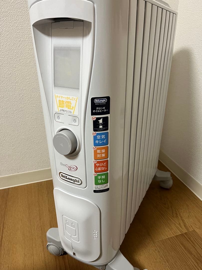 DeLonghi オイルヒーター RHJ75V0915-GY