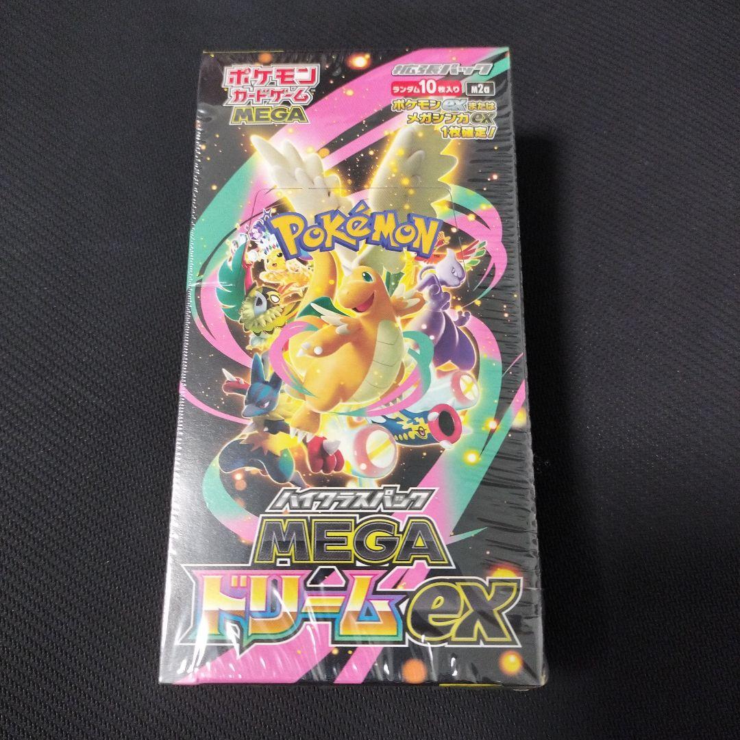 メガドリームex　シュリンク付き　ポケモンカード　MEGAドリームex