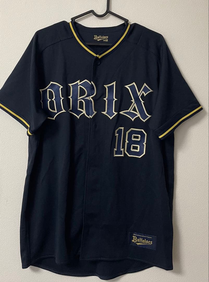 山本由伸　ユニフォーム