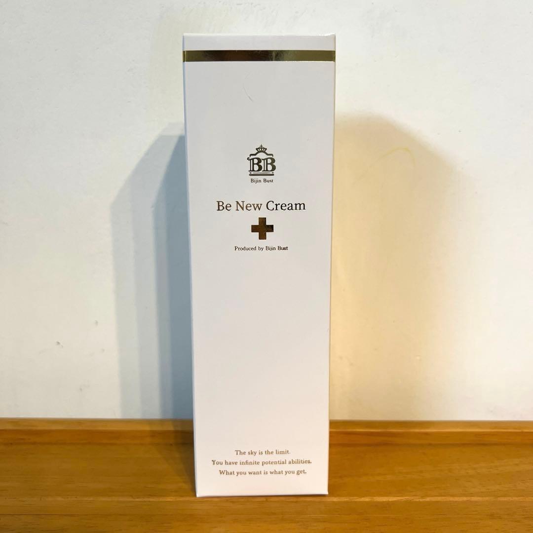 新品未使用 Be New バストクリーム プラス120g