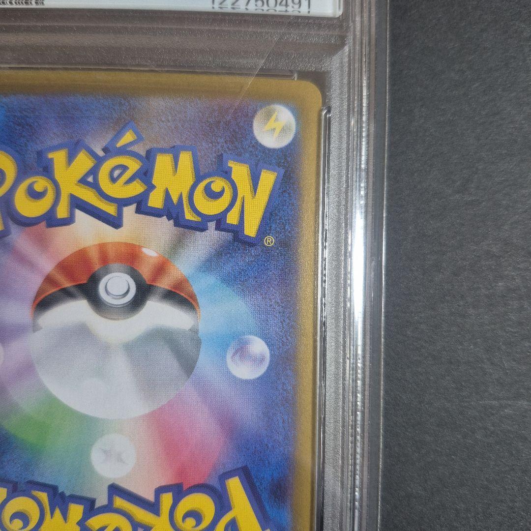 【PSA10 】リーリエのピッピex SAR バトルパートナーズ 126/100