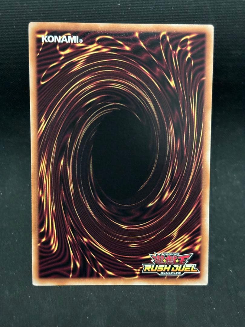 遊戯王　ラッシュデュエル　天導聖の見継ぎ人