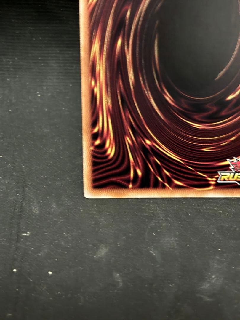 遊戯王　ラッシュデュエル　天導聖の見継ぎ人