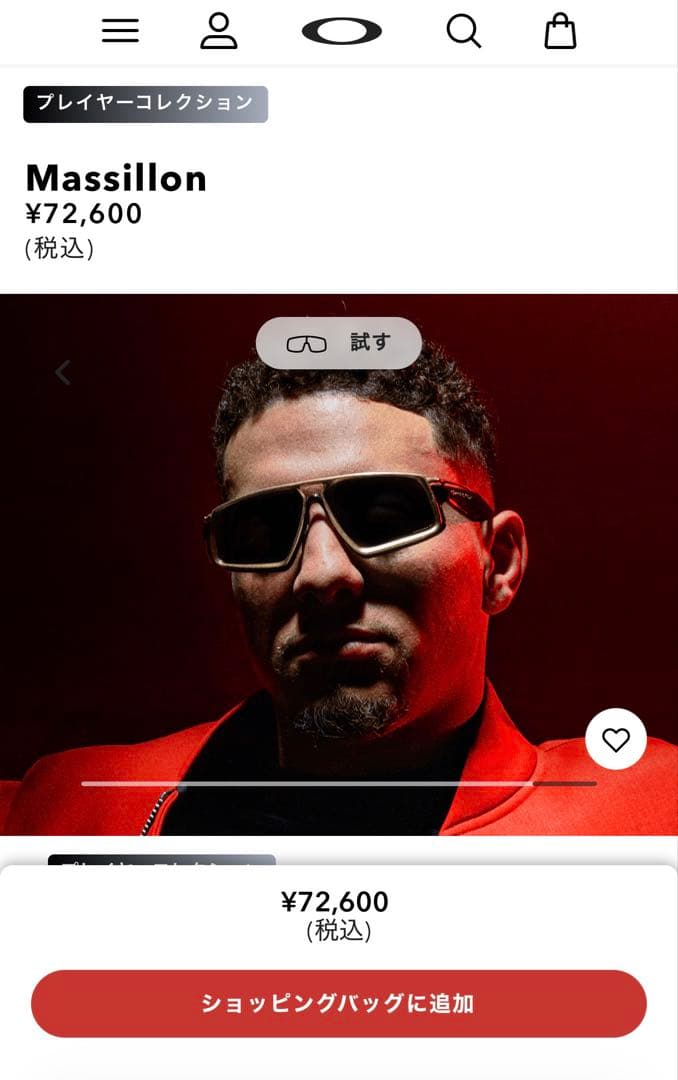 Oakley Massillon プレイヤーコレクション　サングラス