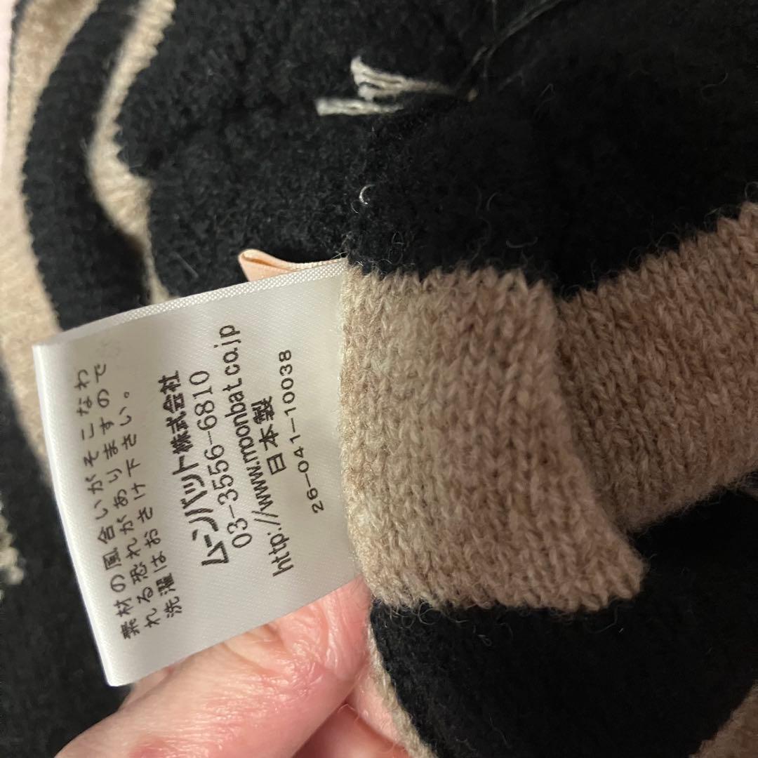 Vivienne Westwood ヴィヴィアン・ウエストウッド ニット ワッチ