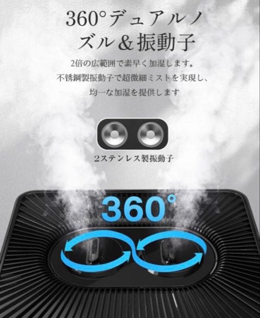 加湿器 ハイブリッド式 スチーム式 大容量20L 業務用 加熱式 +超音波式 黒