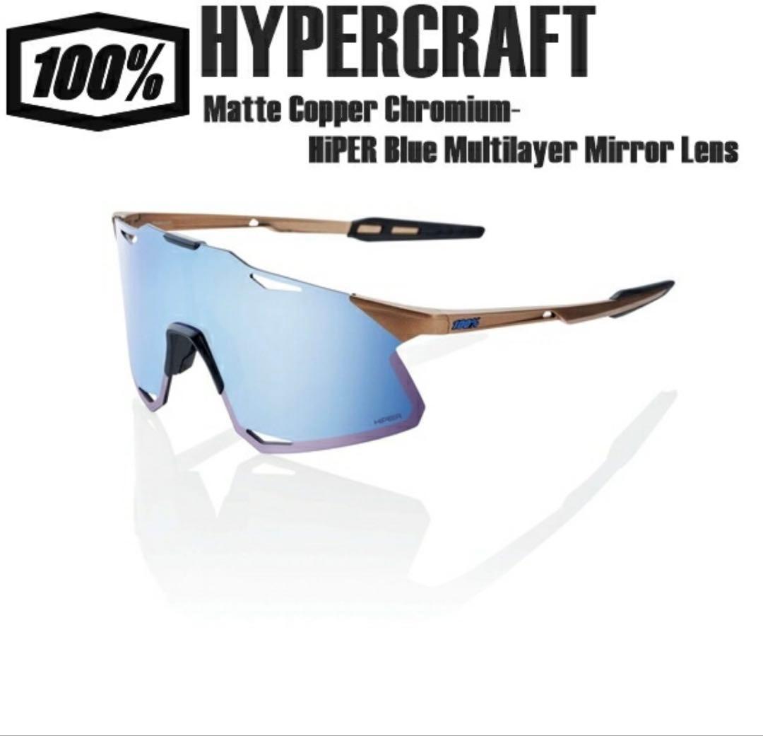 100% サングラス　hyper craft