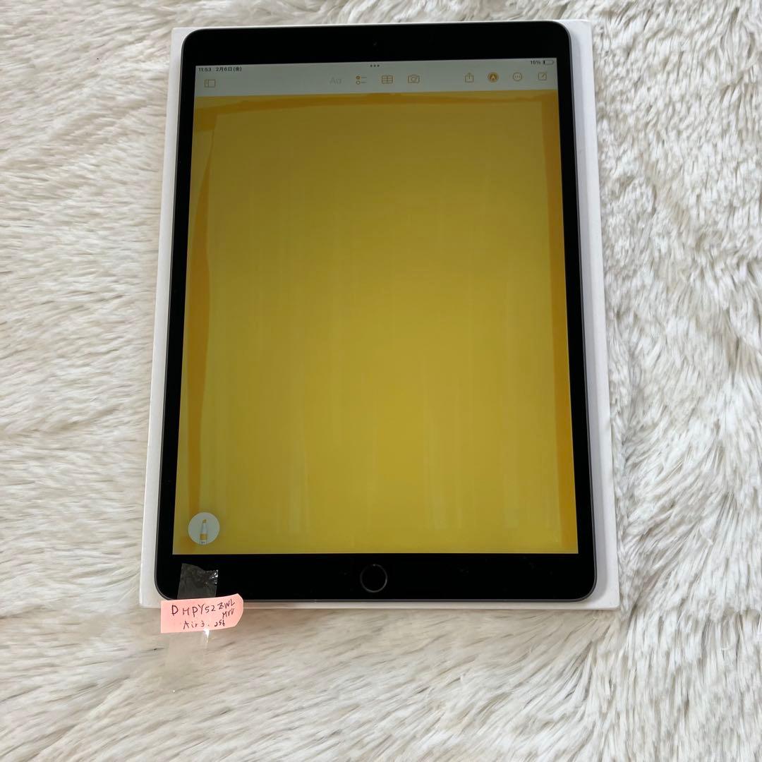 【早い者勝】iPad Air3 256GB SIMフリー 【すぐ発送】【付属品】