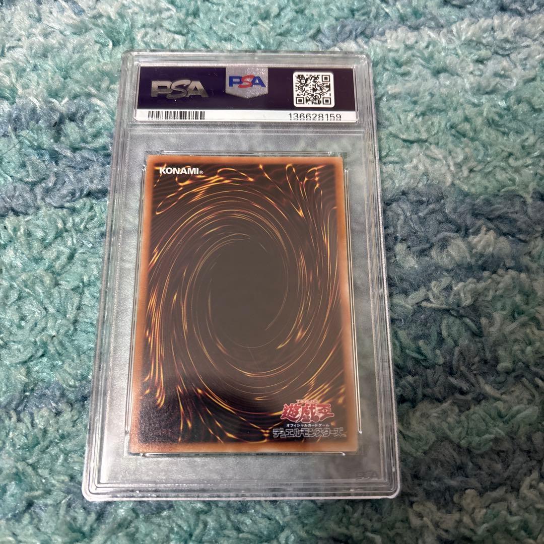 閃刀起動エンゲージイラスト違い　25th PSA10