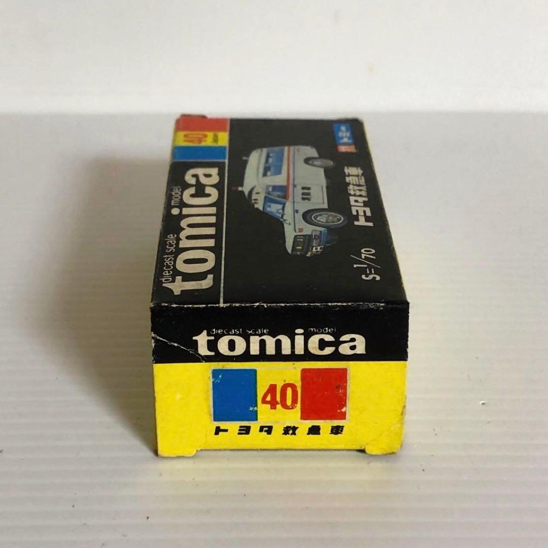 トミカ黒箱　No.40 トヨタ 救急車(スーパーギフト)