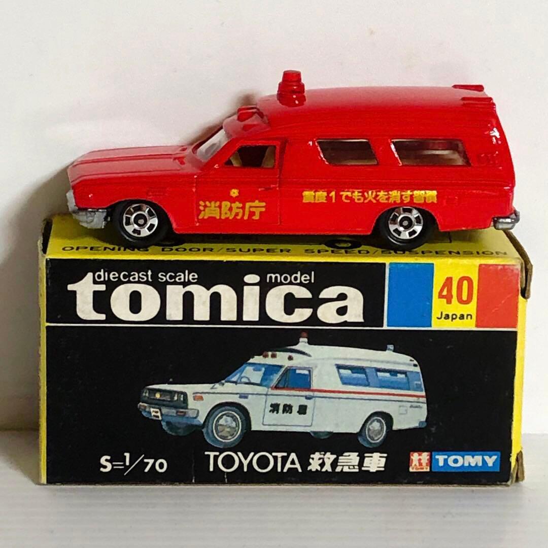トミカ黒箱　No.40 トヨタ 救急車(スーパーギフト)
