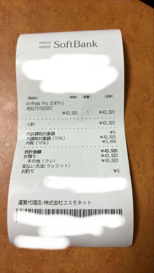 最新2025【新品未使用】AirPods Pro (第2世代) 本体