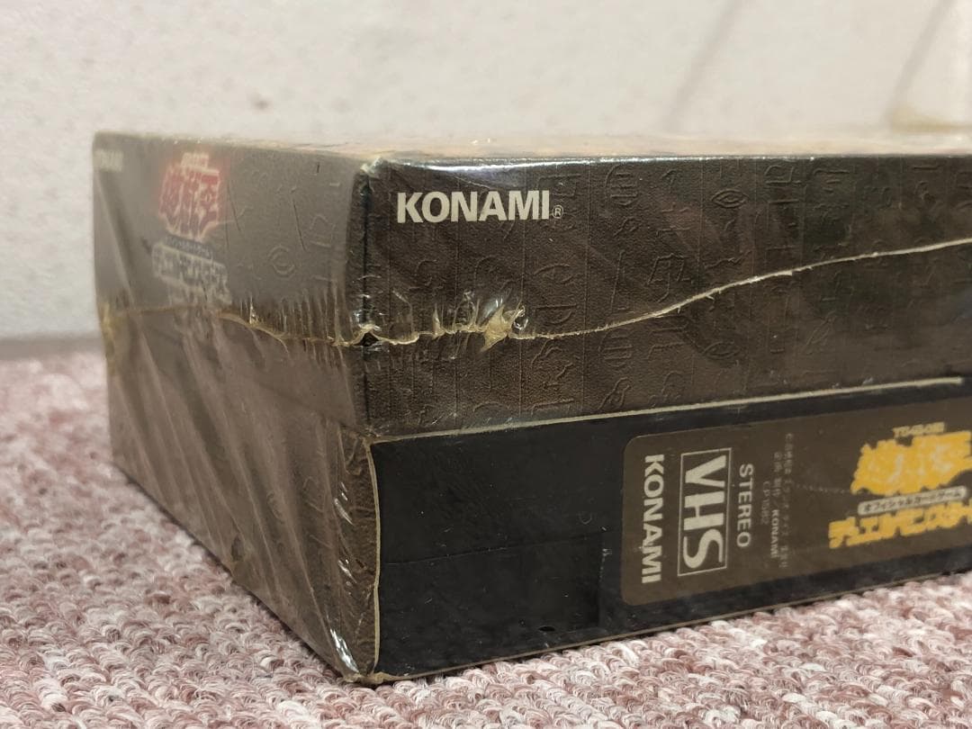 遊戯王　EX-R 未開封　VHS付