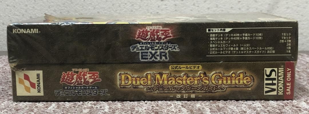 遊戯王　EX-R 未開封　VHS付