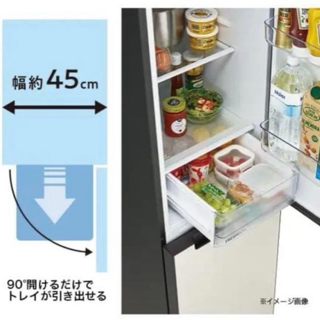 【送料込】スリム冷蔵庫 Haier JR-SX21A(W) 208L 冷蔵庫