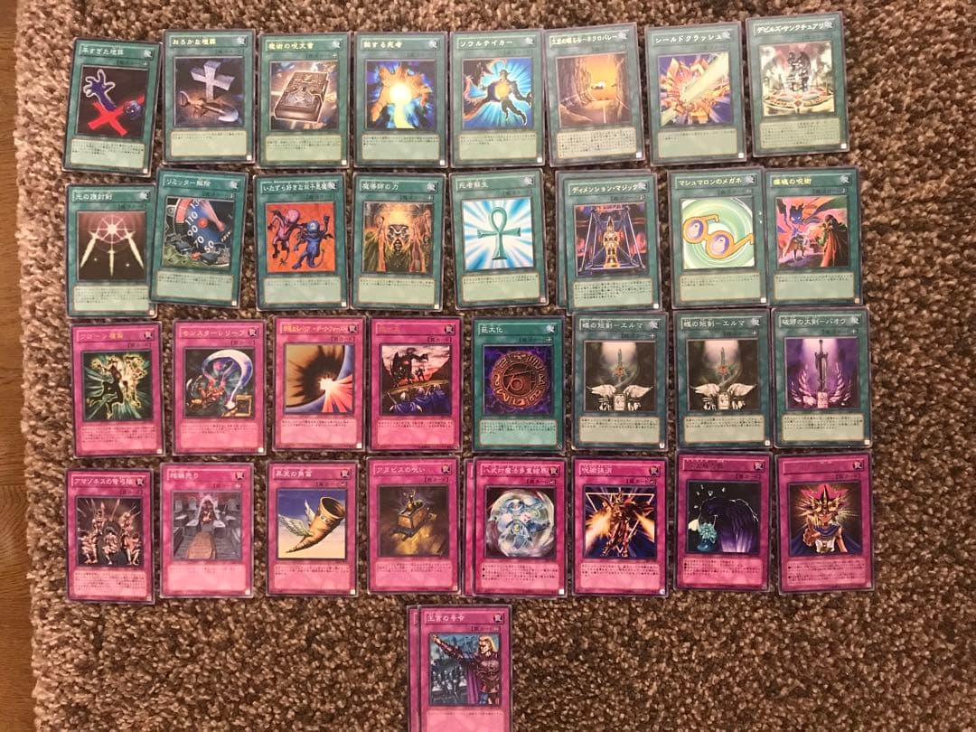 遊戯王　レアまとめ売り　初期　プロモ　リミテッドエディション