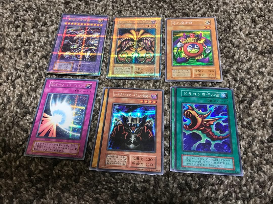遊戯王　レアまとめ売り　初期　プロモ　リミテッドエディション
