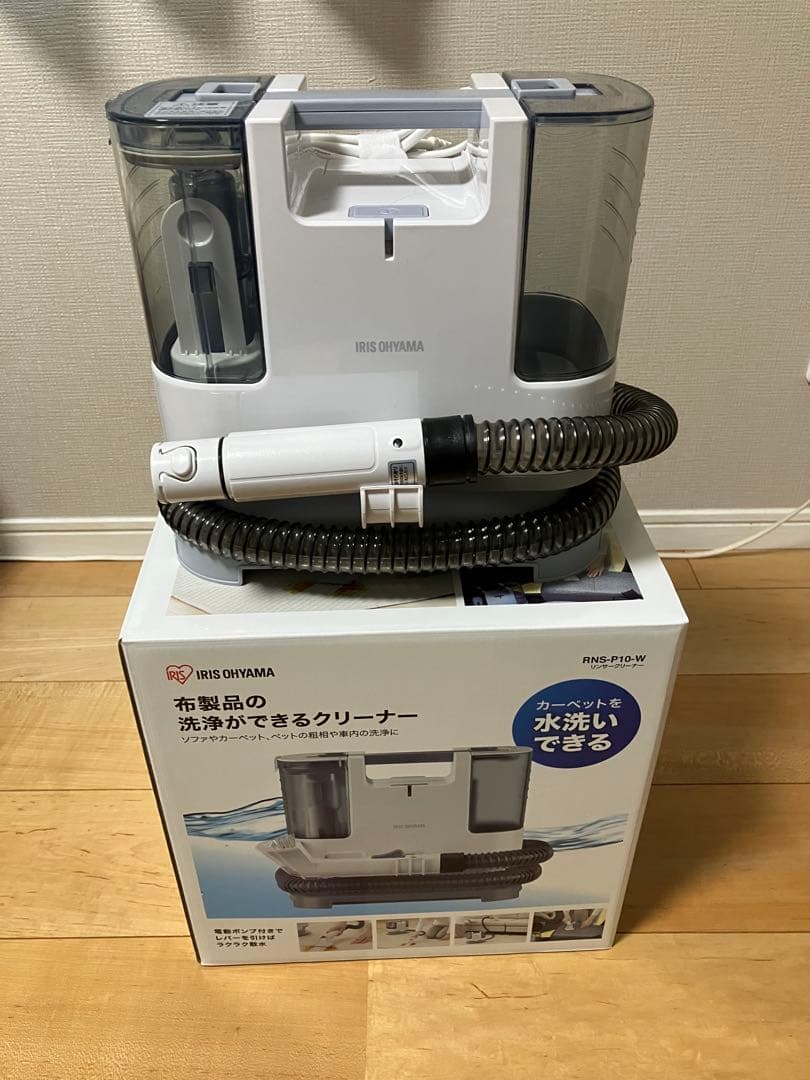 【美品】IRIS OHYAMA リンサークリーナー RNS-P10-W