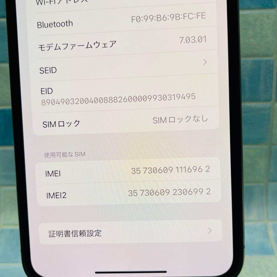 SIMフリー iPhoneXSMAX 256GB ゴールド 電池良好
