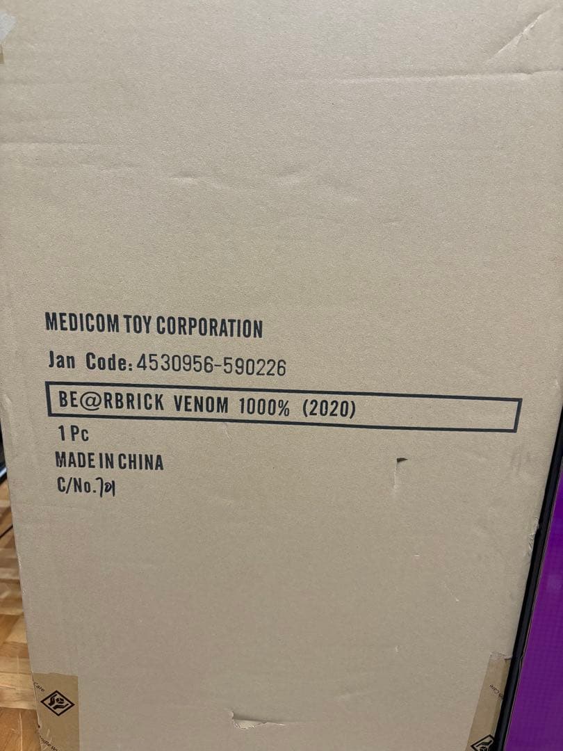 き　さま専用　ヴェノム　ベアブリック　1000% マーベル　スパイダーマン