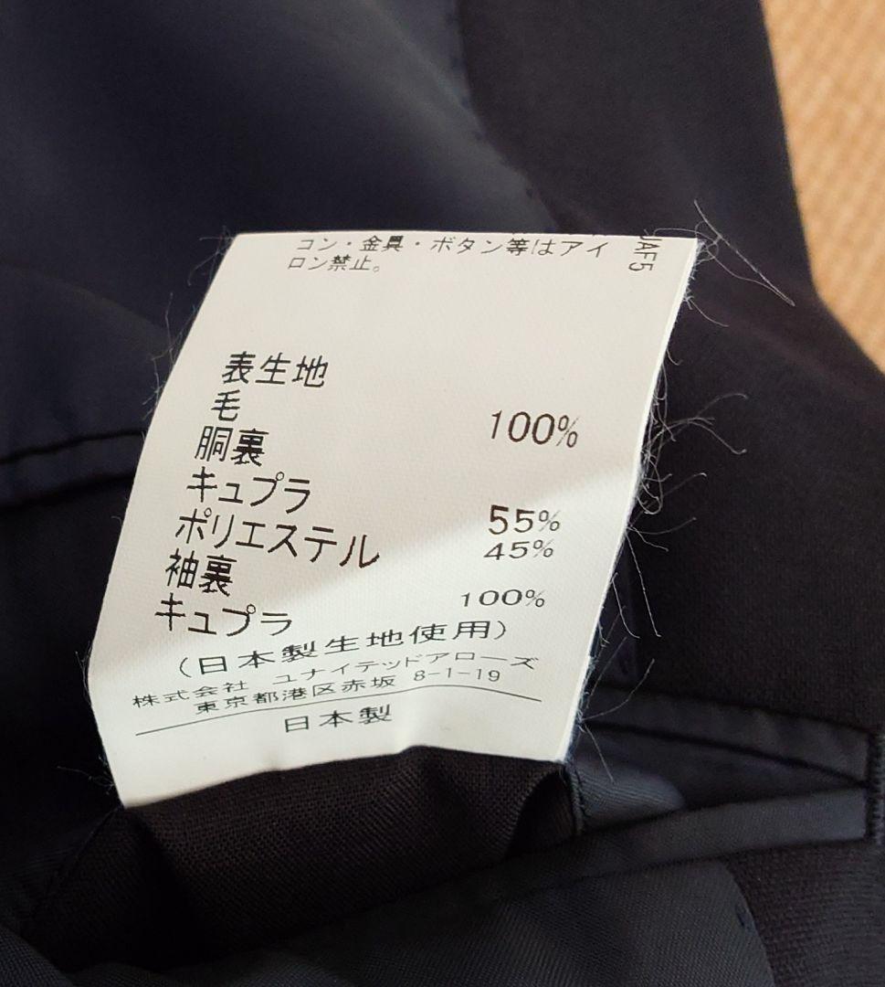 ユナイテッドアローズ 御幸毛織別注 XL ネイビーブレザー グリーンレーベル