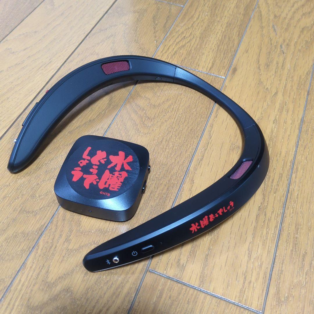 『水曜どうでしょう』×『AQUOSサウンドパートナー』