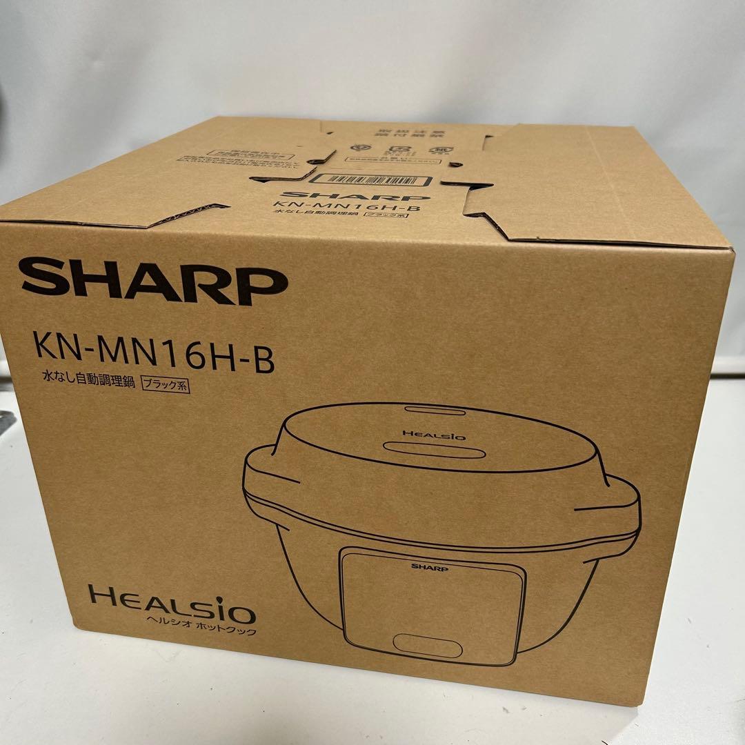 SHARP■ 電気圧力鍋　KN-MN16H-B ブラック　新品•未使用　ヘルシオ