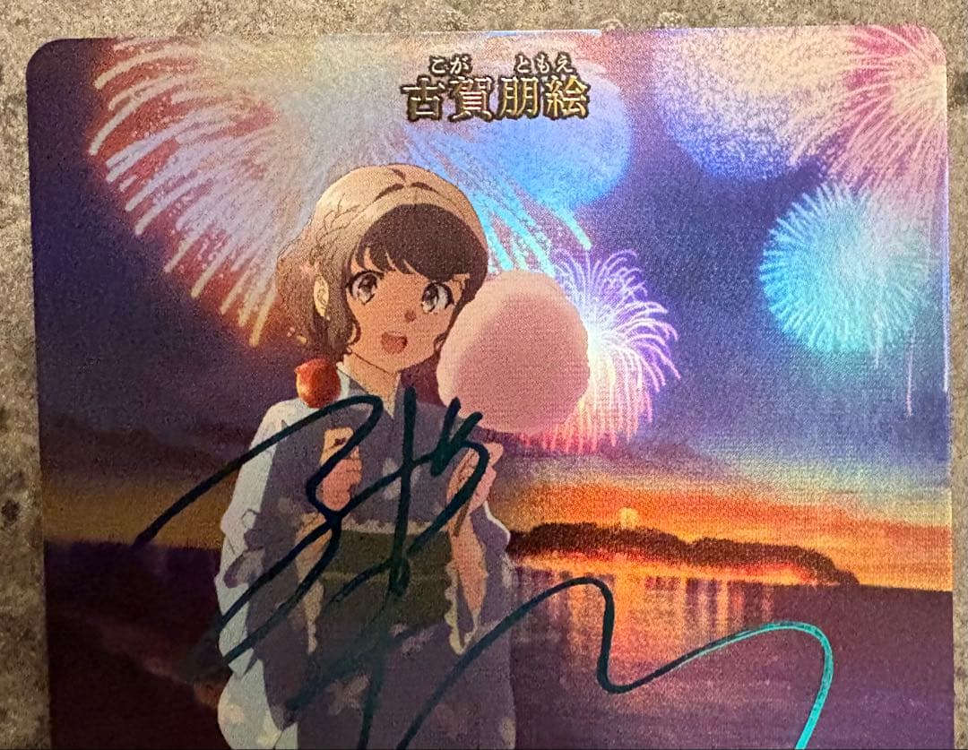 ビルディバイド BT 古賀朋絵 サイン　青春ブタ野郎　青ブタ