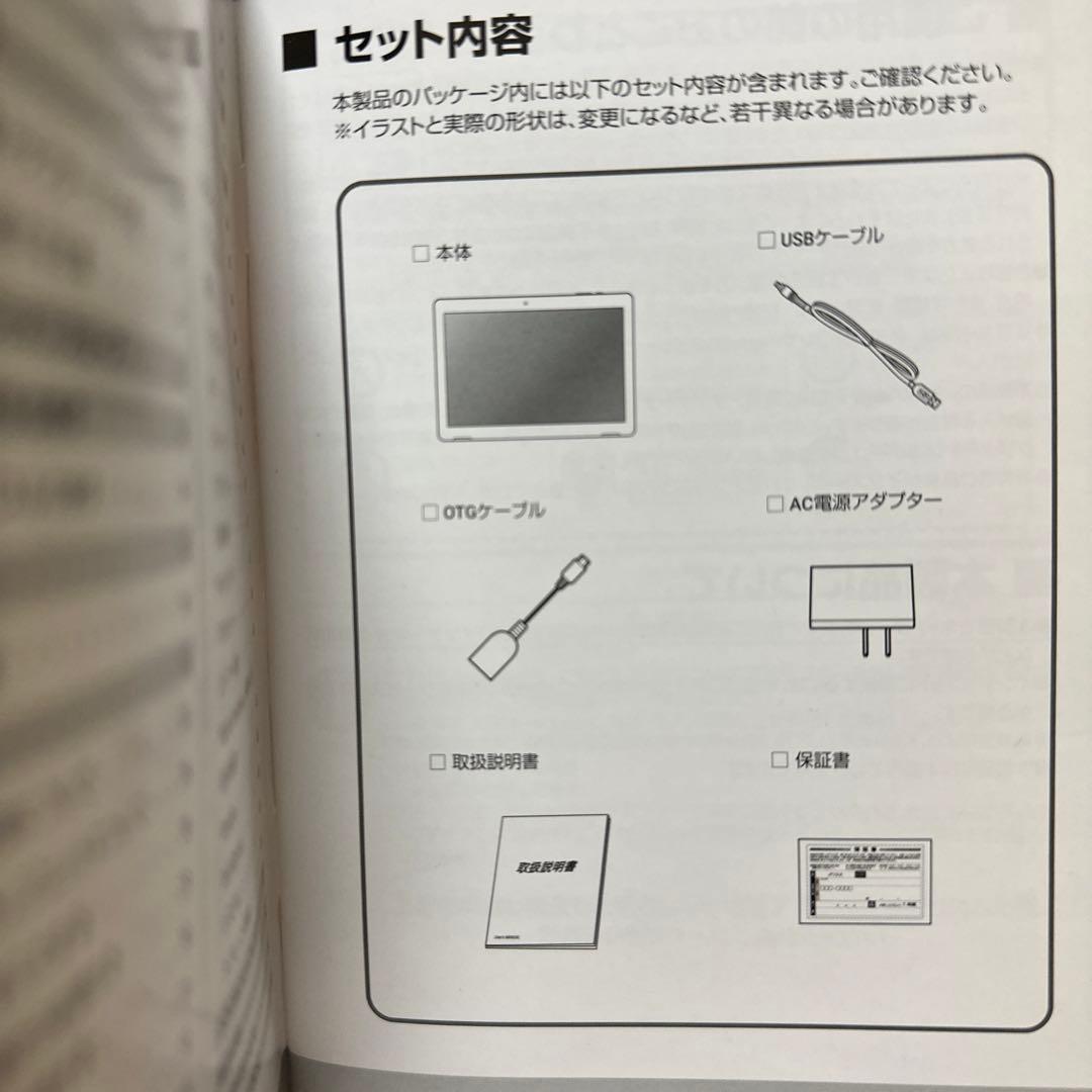 10.1インチタブレット型PC geaneePro JT10-X