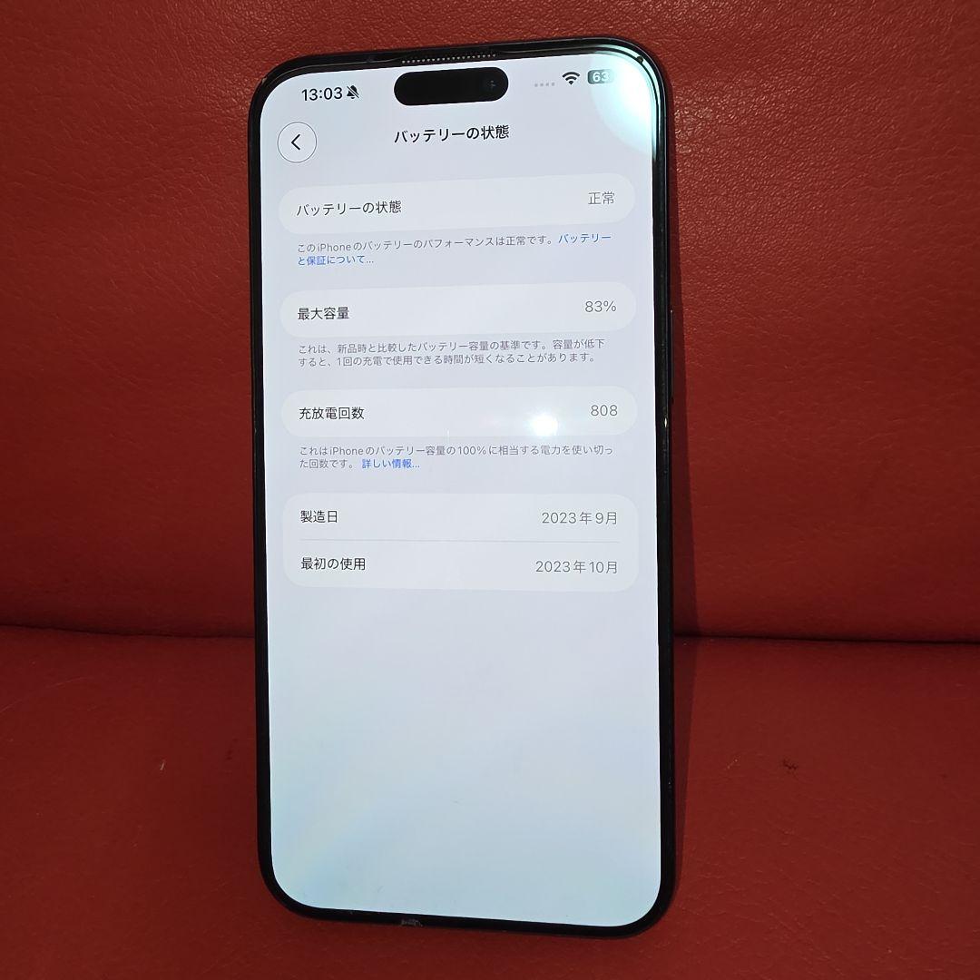 iPhone 15ProMax 256g お値下げ不可❣️