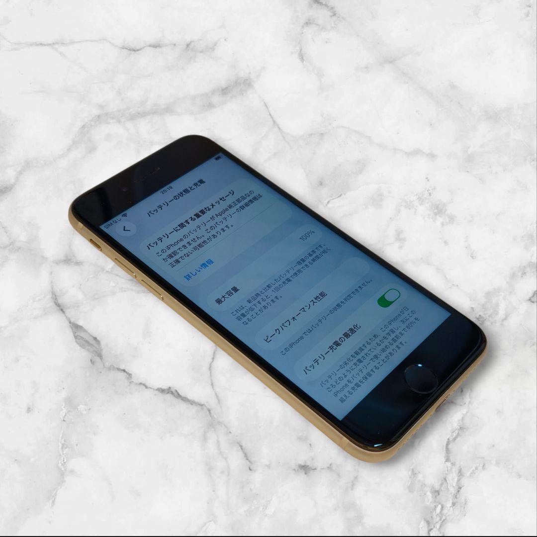 バッテリー100% iPhone SE 第3世代 64GB 1