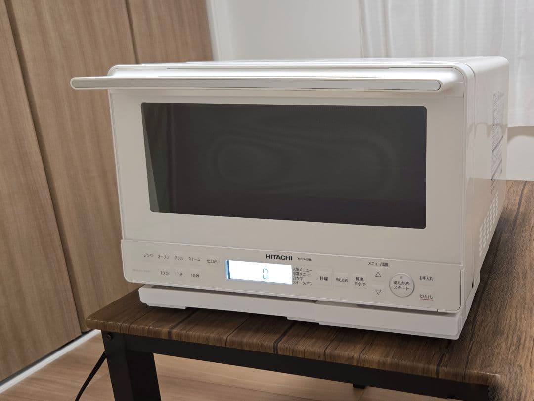 日立オーブン電子レンジ ヘルシーシェフ MRO-S8B