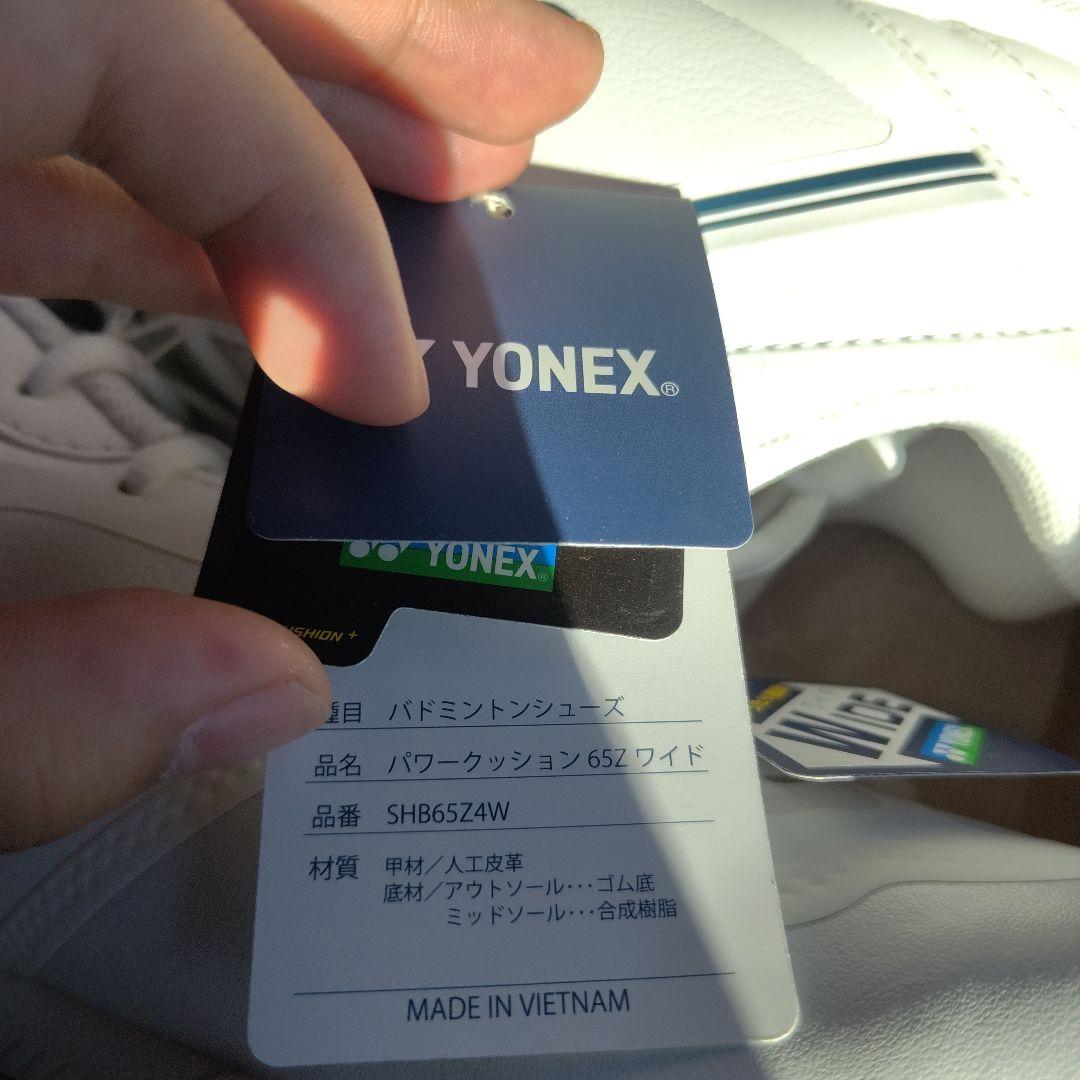 YONEX バドミントンシューズ SHB65Z4W 28.0cm