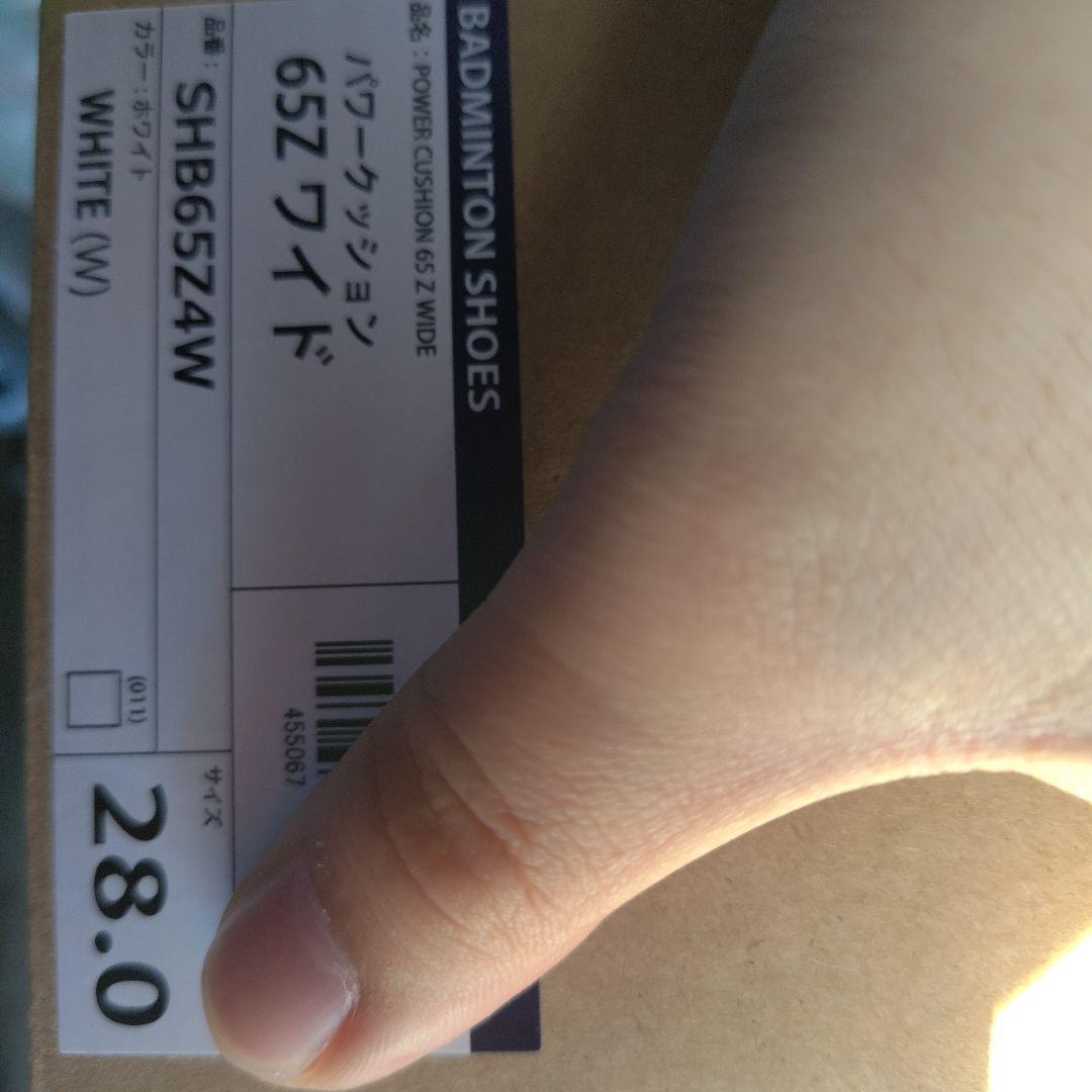 YONEX バドミントンシューズ SHB65Z4W 28.0cm