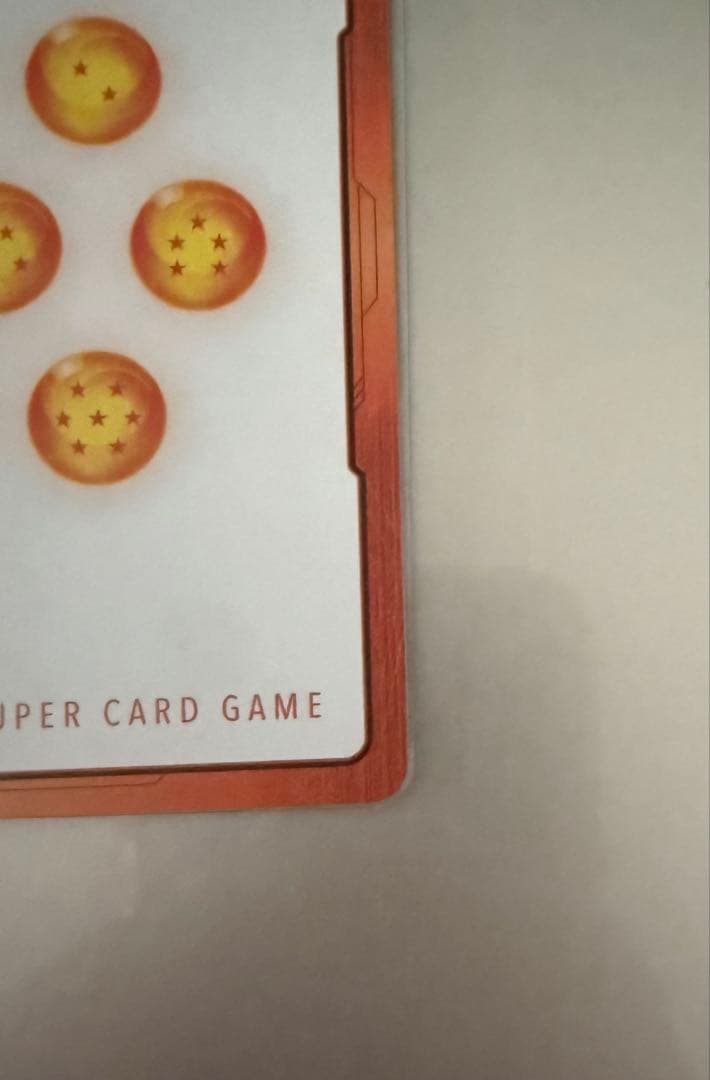 【ゲリラセール】 エナジーマーカー ドラゴンボールカード E-51 16巻