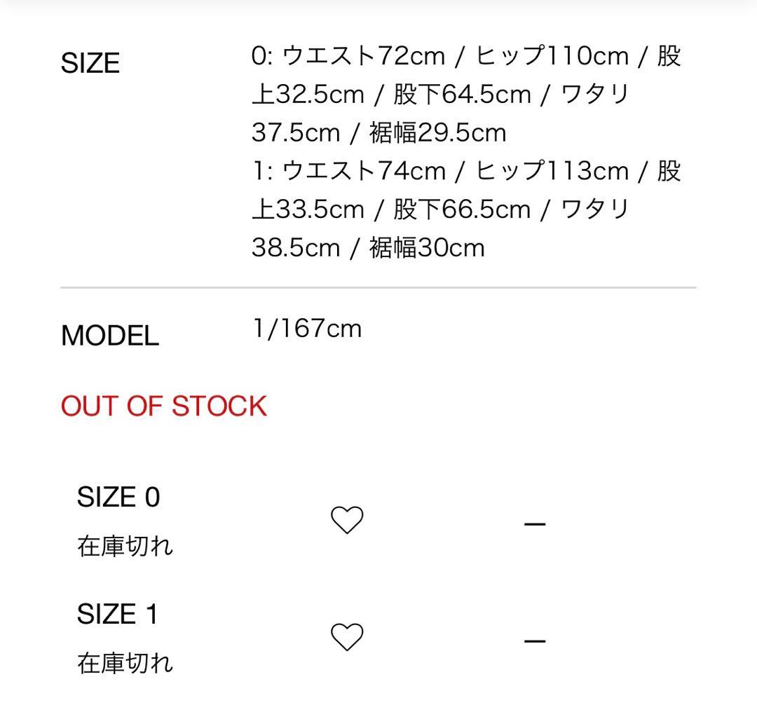 【新品未使用】MY_ NYLON CARGO PANTS[SUMI]