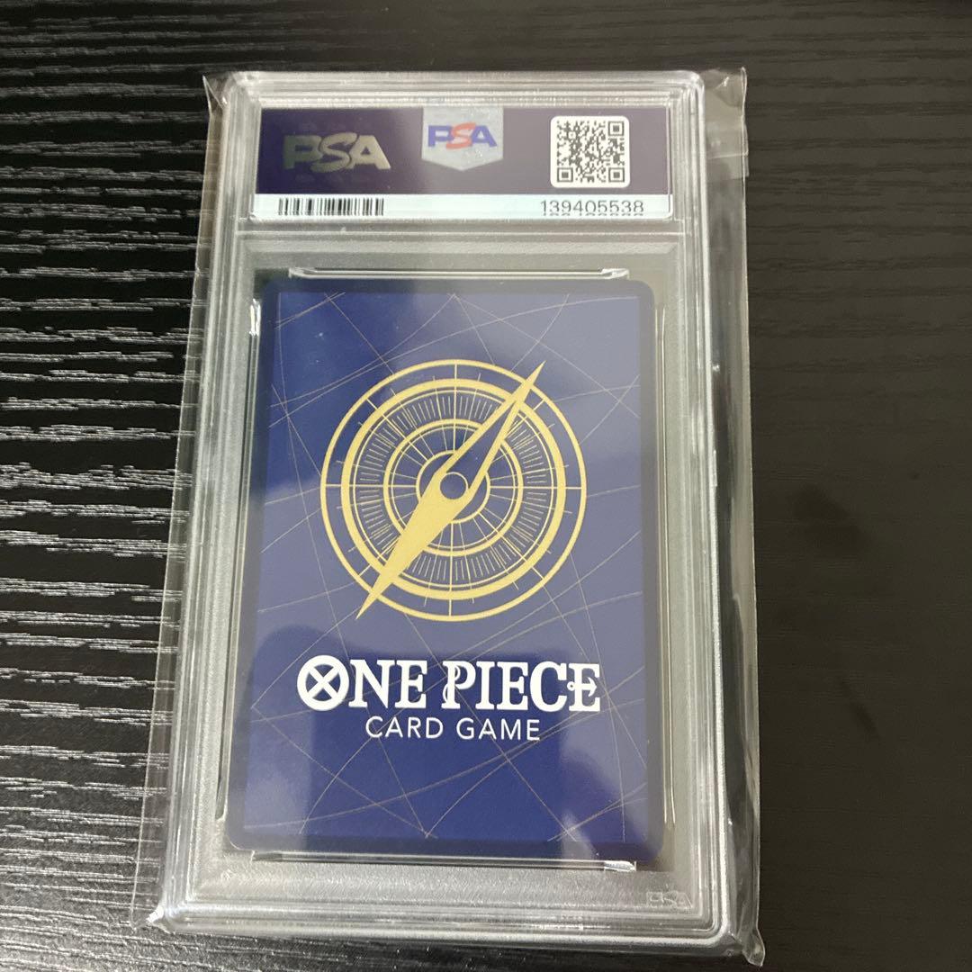 ワンピースマガジン モンキー D ルフィ PSA10 プロモ