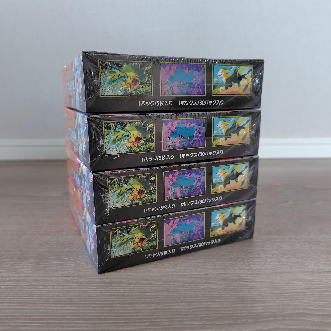 ポケモンカードゲーム インフェルノX 4BOX【全てシュリンク付】