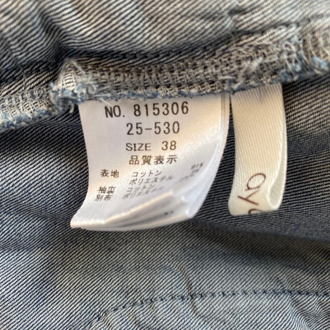 ayane アヤン ダンガリーバックフリルブルゾン　インディゴ