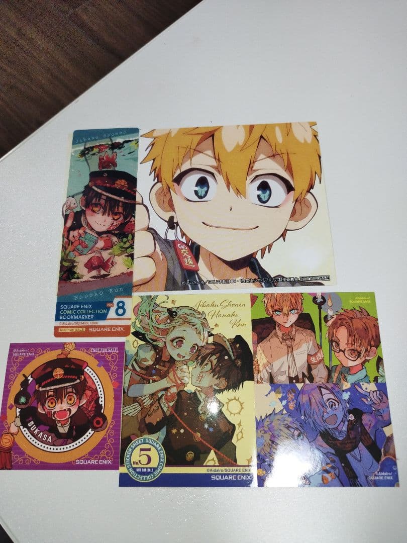 地縛少年花子くん　0巻〜23巻　ノベルティ