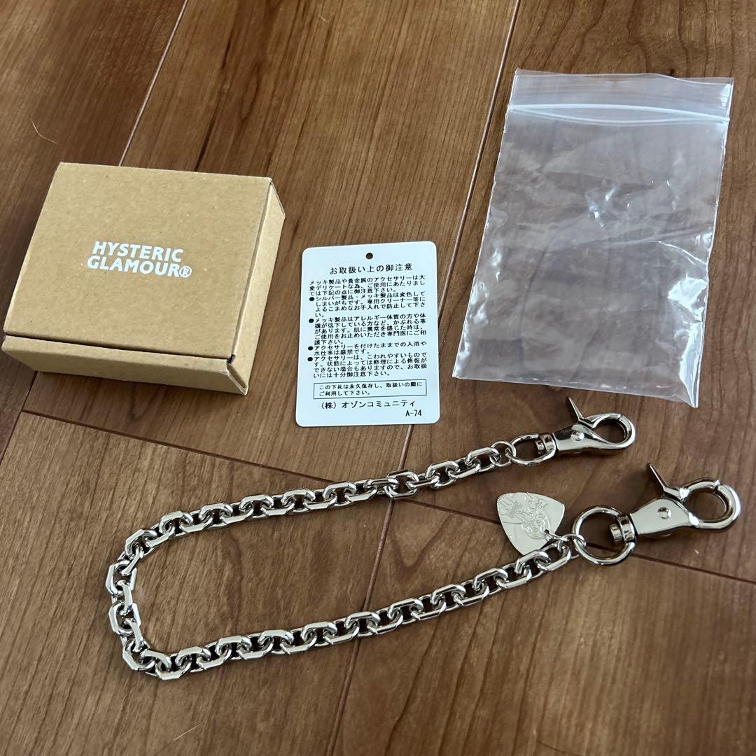 新品未使用 HYSTERICGROMOUR ウォレットチェーン シルバ