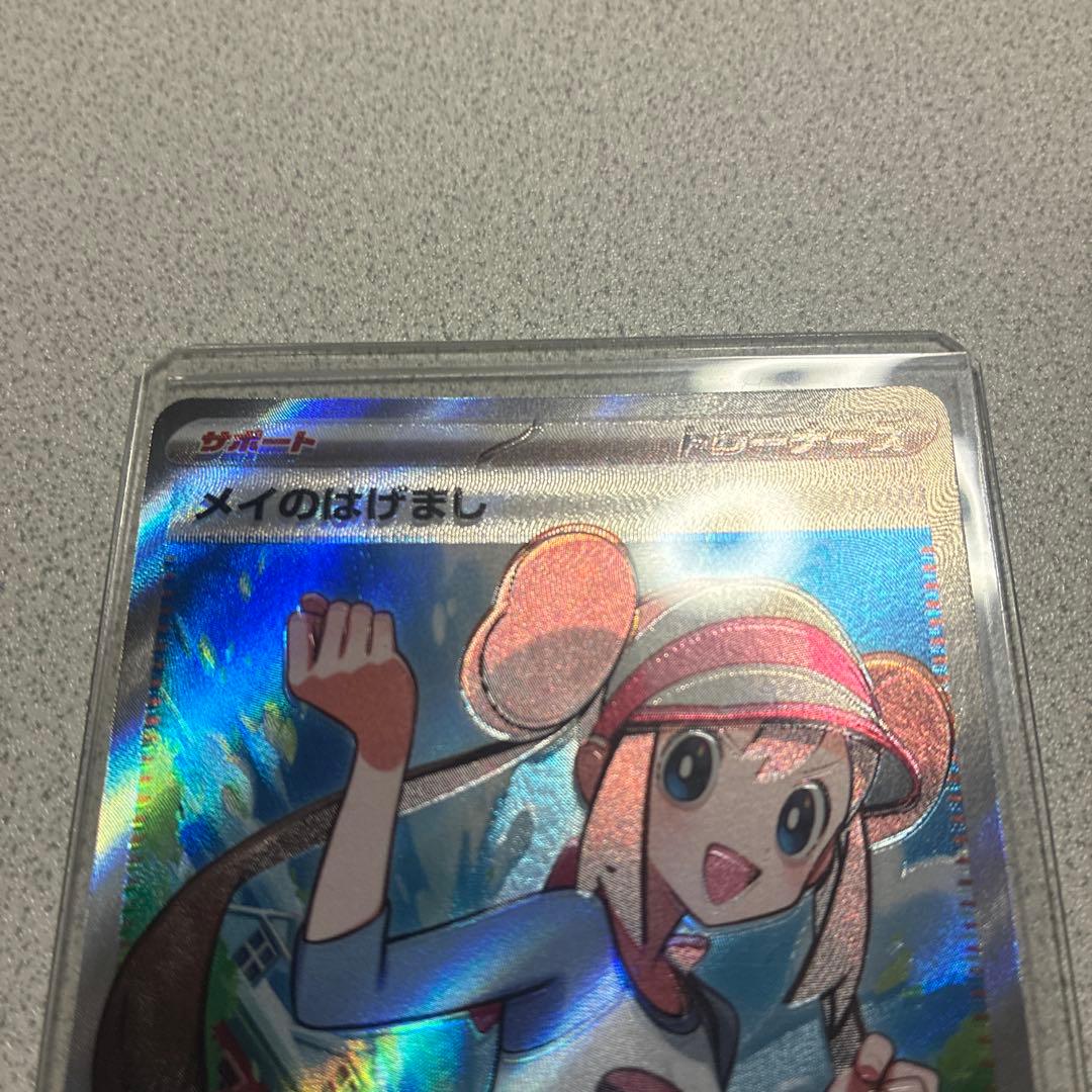 まとめ売りアセロラpsa10 メガユキメノコ中国エラー メイ、メガルカエラー