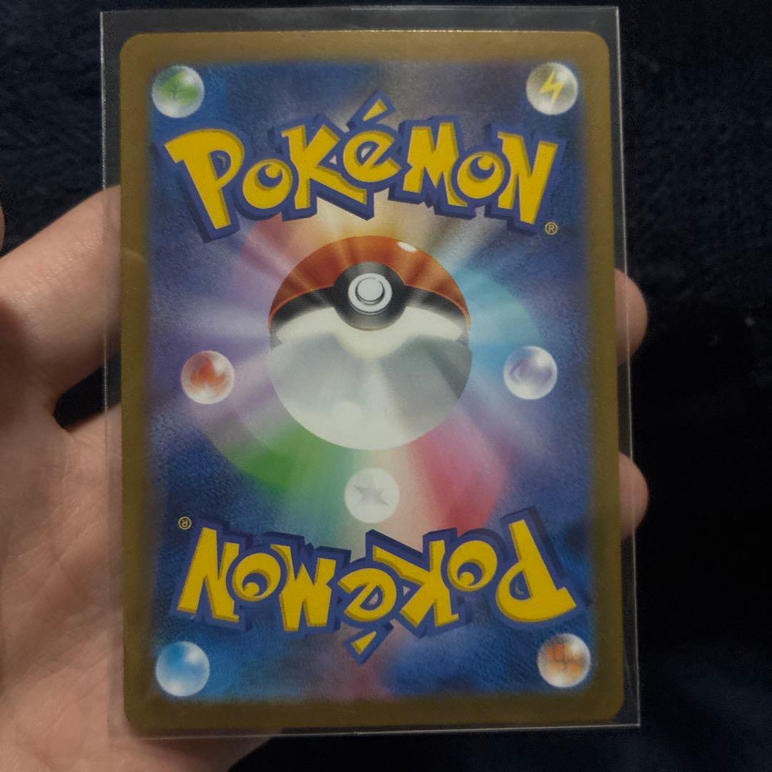 まとめ売りアセロラpsa10 メガユキメノコ中国エラー メイ、メガルカエラー